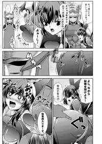 [Littlekey] Farumeru Janpu!