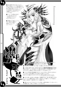 (C80) [GENETRIX (GEN)] 47 braves & blades ～Daiburafu Chushingura ～ Doki! Onna Shikai nai Shijuushichi Kishi VS Killer Gundan