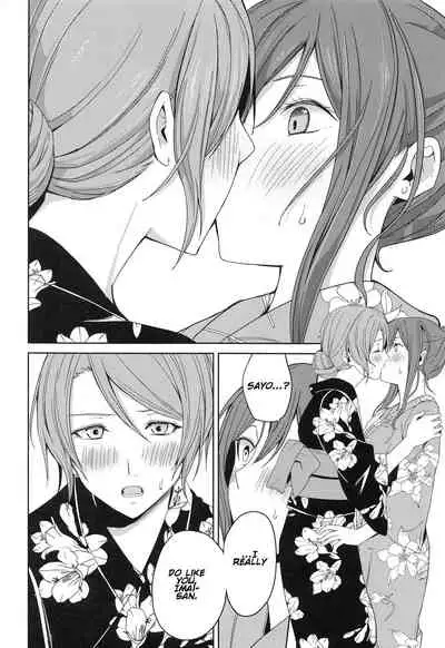 Onsen Ryokou | Hot Spring Trip