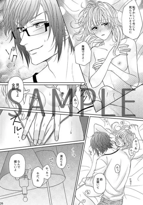 【2/12 Topste 4】 Daihin Sangyo Samplesample