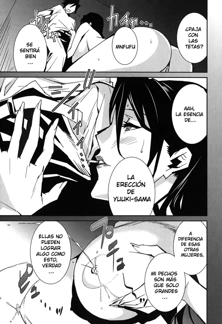 BUST UP SCHOOL -Yawaraka Kigougun-