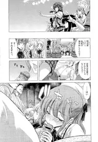 COMIC Megastore 2011-02