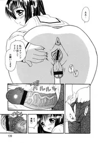 [Shinozaki Rei] NIGHT BLUE