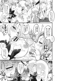 (C93) [Temparing (Tokimachi Eisei)] Futanari Seirei Shimai ni Shieki Sarechau!? (Tales of Xillia 2)