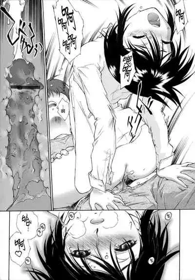 Gosyujinsama o Tsumamigui