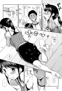 COMIC Purumelo 2011-10 [Digital]