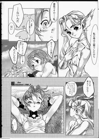 [Zen Yasumori] Release Zero