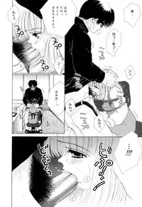 [Norimatsu Nanami] Tropical na Momoiro Holiday