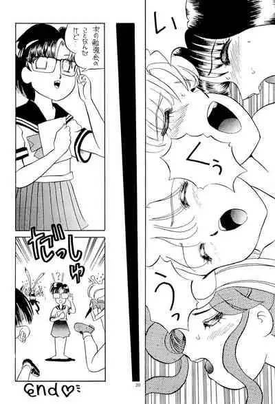 (C44) [M.C.B (Various)] Tsuki no Ura no Labyrinth (Sailor Moon)