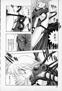 [Anthology] COMIC PEACH α Vol.1