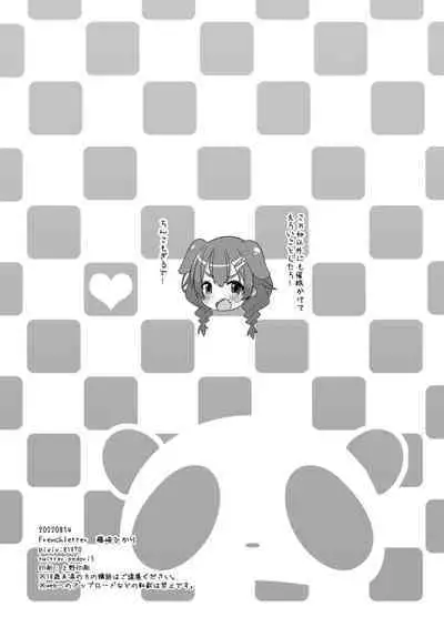 C100 Kaijou Gentei Omakebon