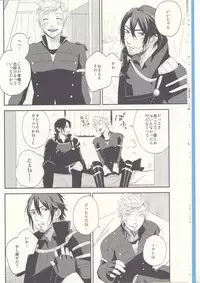 [SFTB] Please God (Final Fantasy XV)