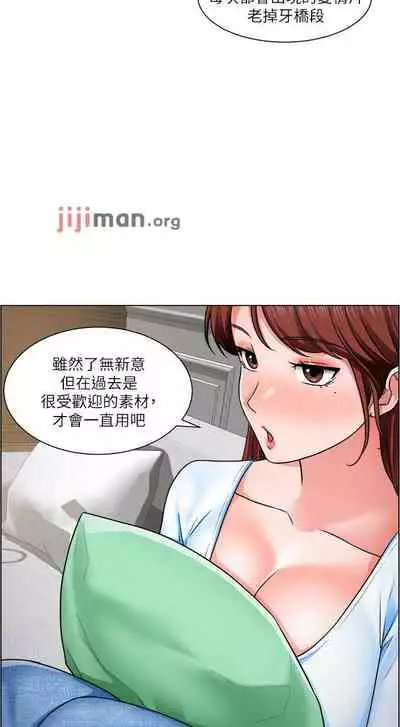 【周三连载】诚徵粗工（作者：豆沙&雲河尹） 第1~12话