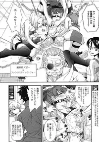 COMIC LO 2007-10 Vol.43