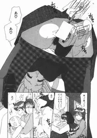 [Machigi Ruru] Binyuu no Pride [Chinese]