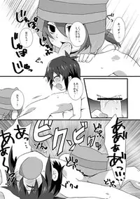 (C79) [Mitsuya Yoguru (Futaba841)] Paradise Seishun (Inazuma Eleven)