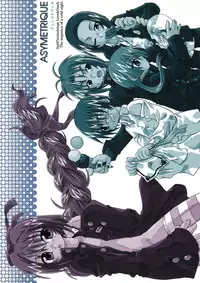 [Luciferhood] Asymetrique (Spitfire 2nd Stage - Love & Death)