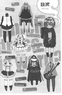 [Pierre ☆ Yoshio] Chichibitchi + Toranoana Tokuten Gentei 8P Shousasshi [Chinese] [4K掃圖組]