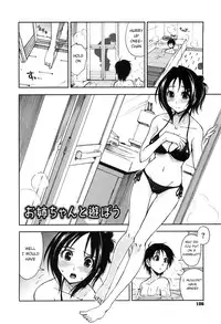 [Kamino Ryu-ya] Karadajuu, Nurunuru Desu. - My Whole Body Is Clammy. Ch. 1-10 [English] [Decensored]