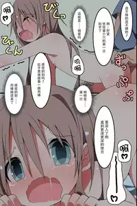 [MC] Saimin ~ Shimai Donburi [Chinese] [脸肿汉化组]