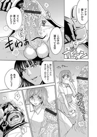 COMIC Magnum Vol. 61