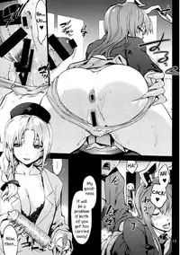 (C92) [Onsoku Ubaguruma (Uba Yoshiyuki)] Yagokoro Shinryoshitsu Funouhen (Touhou Project) [English] [Samachan]