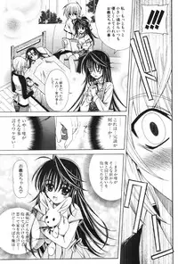 COMIC Potpourri Club 2006-05