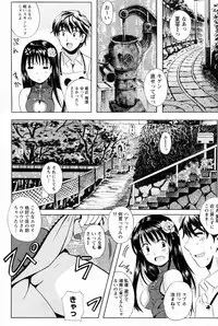 [Bell's] Shonan Style (COMIC Doki! Special 2010-05)