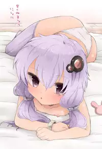 [we53] Yukari-chan to (VOCALOID)