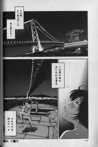 [TsuyaTsuya] Hadaka no Kusuriyubi 1