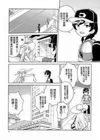 (C94) [Zenra Restaurant (Heriyama)] Lillie to Sun no Saimin Daisakusen - Lillie and Sun's Hypnotized Campaign (Pokémon Sun and Moon) [Chinese] [final個人漢化]