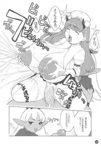 [DANGEROUS THOUGHTS] MaDArtistSMagiCGirlS (Original)