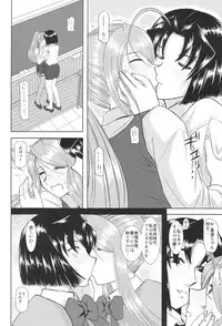 (COMIC1☆3) [Studio Wallaby (Haruhonya)] Onee-Chan Sensei Yojigenme