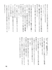 [Cross Fight!! (Gattai Soutou)] Sacrifice Kanzenhan (Magic Knight Rayearth)