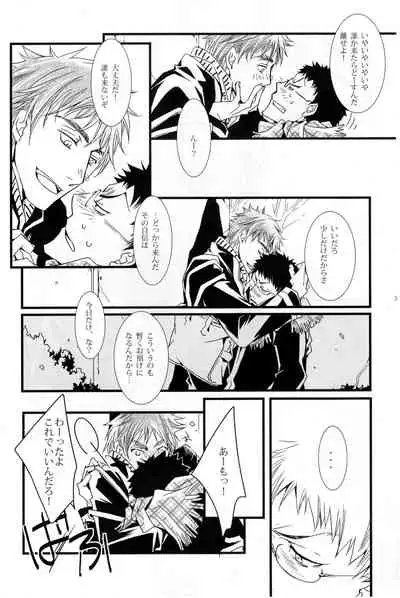 (C85) [Babylon, Nishikiza (Yokomiya, Nishiki)] delayed-game (Kuroko no Basket)