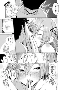 COMIC HOTMILK 2015-10