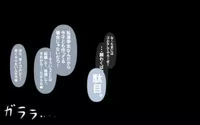 [Omukaiza] Itsumo no Koukei Season5