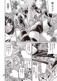 COMIC AUN 2019-03 [Digital]