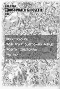 (C59) [Rose Water (Haruka Ayanokouji)] Rose Water 12 Rosette (Bishoujo Senshi Sailor Moon)