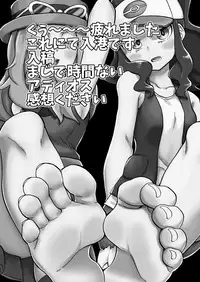 [Tsukemayuge (Yuzugin)] BWXY (Pokémon) [Digital]