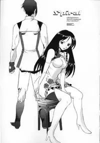 (CR34) [Kohakutei (Sakai Hamachi)] Spiral (Kiddy Grade)