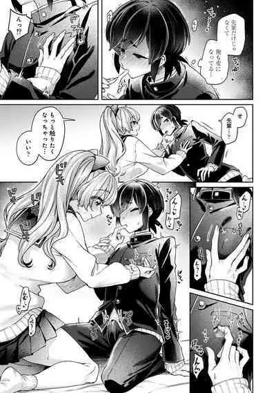 COMIC Ananga Ranga Vol. 107