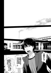 [Kuon Michiyoshi] Hundred Game 1 [Digital]