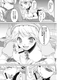 (C74) [Kirintei (Kirin Kakeru)] HONEY DROP (THE iDOLM@STER)