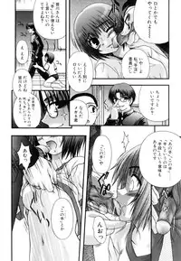 Comic POT 2005-09 Vol. 49