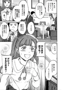 COMIC Penguin Celeb 2016-02