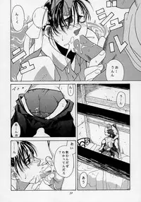 [Kouchaya (Ootsuka Kotora)] Tenimuhou 3 - Another Story of Notedwork Street Fighter Sequel 1999 (Street Fighter)