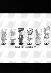 (C71) [COMBAT MON-MON (Hiratsura Masaru)] RC2006 (Turn A Gundam)