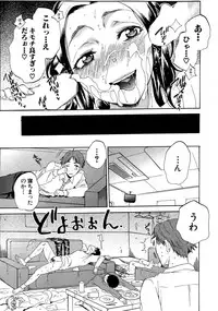 COMIC Mugen Tensei 2015-05