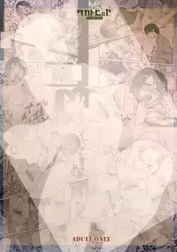 (C78) [Takatobiya (Haba Hirokazu)] Hanakotoba wa "Watashi no Omoi Uketomete kudasai" (Heartcatch Precure!)